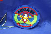 Taiwan unexploded ordnance disposal group embroidery seal can be ironed