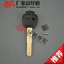  Yama boat 250 Majeste 250 400 special key magnet magnetic buckle anti-theft lock key