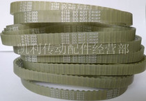 Supply T-type synchronous belt PU synchronous belt T5 synchronous belt pitch 5mm metric trapezoidal tooth synchronous belt