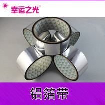 Solar Water Heater Accessories Aluminum Foil Adhesive Tape Insulation UV-proof ties