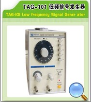 Hong Kong Longwei TAG-101 1MHz low frequency signal generator original