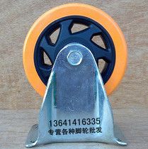 4-inch double bearing polyurethane wheel orientation wheel abrasion resistant industrial castors shelf wheel five gold tool wheels