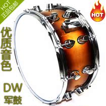 dw Snare drum Advanced maple cavity DW snare drum Professional performance snare drum Exam snare drum Send bag