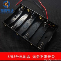 Battery case 5 # 6 Festival battery case 9V Battery case No lid No switch with connection line