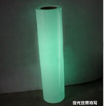 Luminous engraving film imported from Korea Luminous green light 65 yuan a meter Personalized production