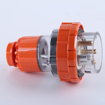 56so410 Waterproof Plug Power Plug Rain Protection Plug Outdoor plug 4 Core 10a Anti-rainstorm plug