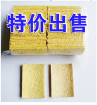 Rectangular sponge Cleaning sponge High temperature sponge Soldering iron sponge Compression sponge 0 5 yuan piece