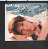 Sun Yans departure from Meika Audiovisual Genuine Brand New Undemolished CD Star reprints