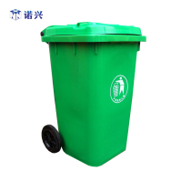 Nuoxing plastic trash can large outdoor trash bin pedal sanitation bin outdoor trash can 100 liters