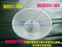 Chinese style range hood electrical accessories oil basin oil leakage oil cup oil cup oil cup oil tank Oil Cup Oil Bowl oil cup oil Cup