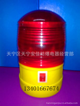 Sentry light rotating light (LTD-107) Sound and light rotating light LED light