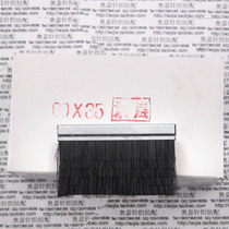 Automatic computer flat knitting machine accessories brush 60*35 cut layer