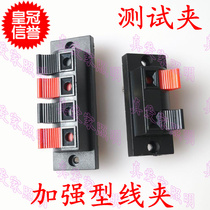 LED lamps lighting processing accessories aging test clips 2-position 4-position enhanced quick wiring seat clamps wire clamps wire clamps wire clamps wire clamps wire clamps