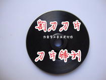 PPR PE pipe cutting knife 50-110 160200 cutting knife blade cut pipe PPR scissor water heating tool