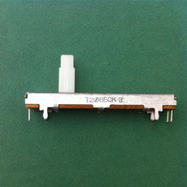 Potentiometer iron shell single joint straight slip 7 3 cm B50K x 2 (20mm shaft) sliding resistance