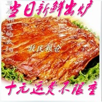 Eight-year old shop Xiyang herdsmen without additives Hulunbeir Hailar specialty roasted lamb chops 2kg gift box