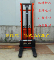 1 ton 3 meters high semi-electric pallet stacker electric forklift electric forklift (brand-name motor)