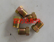 Brake copper pipe joint Brake iron pipe joint Tubing Screw joint Bondi pipe Iron pipe Outer wire Brake tubing