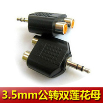 3 5mm Revolution 2 Lotus Mother Head 3 5 Turns 2RCA Audio Adapter Double Lotus Mother Turns 3 5 Male Conversion Head