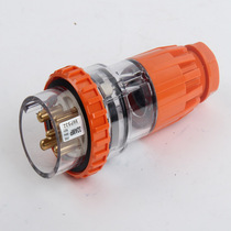56p532 Australian industrial plug Straight plug 5-core 32A industrial waterproof plug Anti-rain 5-hole plug
