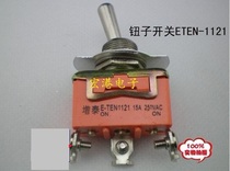 ZENGTAI BUTTON SWITCH E-TEN1121 three-pin two-speed rocker switch mounting hole 12MM 250V 15A