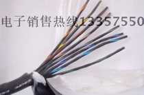 Canare MR202-8AT 2AT 4AT 16AT 24AT Multi-channel Audio Signal