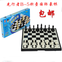  Forerunner B-5 Magnetic chess introduction Chess Magnetic folding chessboard Magnetic chess pieces for children