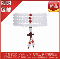 Shishiji New Product 6mm Beijing White Jade Multilayer Bracelet 108 Beads Beads Beads Beads Chain 220302004