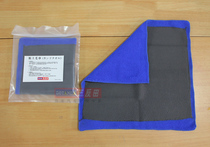 Five Antifield Spray Pot Wash Wash Special Washing Tool Clay Towel Grinding Mud Cloth New Pint Listing Quality