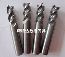 Imported Japanese Second-hand Tungsten Steel Milling Cutter Aluminum Special Knife 6MM-12MM Aluminum With Knife Numerical Control Cutter Milling Sheet