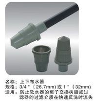 Central water purifier accessories Demineralized water softener Upper and lower water distributor Distribution pipe 3 4 universal water rehydration device