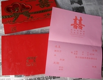  Yongji embossed bronzing wedding invitation wedding invitation invitation happy word sticker