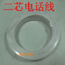 Telephone line two-core copper telephone line high-quality telephone line