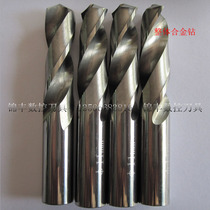Solid carbide drill bit Tungsten steel twist drill bit 6 7 8 0 9 0 10 0 11 0 12 13 0