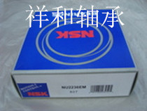 Ultra-thin bearings NSK 16008 16009 16010 16011 16012 16013 16014 and so on