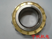 Reducer special bearing RN309M authentic Tianma bearing
