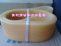 Imported domestic PU multi-groove belt (PK PJ PL PH) multi-wedge belt grinder special belt