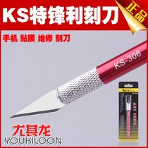 Special sharp KIASI Kinkas 306 carving knife engraving knife mobile phone film tool circuit board engraving knife
