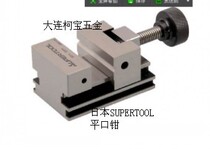 Japan SUPERTOOL precision bottle mouth pliers 337-6567 specification 90*60*50 Fidelity