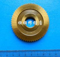 Horizontal key matching machine milling cutter with groove key matching machine milling cutter Key machine accessories