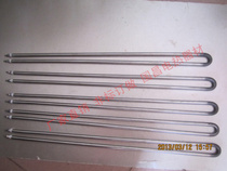 U-type dry heating tube oven electric heating tube air heating electric heating tube