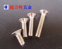 304 stainless steel countersunk head Cross flat plane screw bolt nail M10 * 16 20 22 25 30 35-80