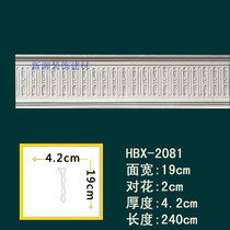Special price PU line European decorative line non plaster line carved flat line wall line HBX-2081 branch