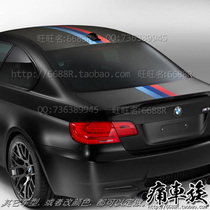 BMW M3 car sticker 3 series 320Li 328Li 316Li parallel line car sticker paper pull flower exterior decoration modification decoration