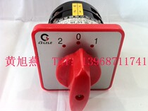 Zhejiang ge lei Electrical Appliance Co. Ltd LW6D-2 B 810000 can switch the combination switch