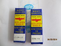 GN6 overlock car blade tungsten steel knife head upper knife lower knife