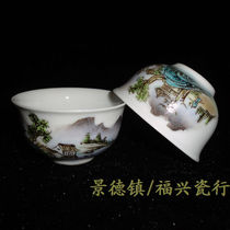 Jingdezhen Cultural Revolution Porcelain Factory Cargo Painted Painted Mountain Water Tea Cup Puer Tea Cup Old