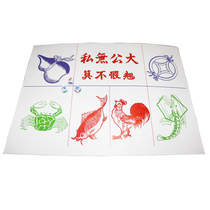 Fish shrimp crab pig leisure and entertainment Use every New Years Day leisure and entertainment set drawing 3 dice