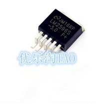 New domestic LM2596S patch LM2596S-5 0 5V voltage regulator circuit (step-down) TO-263-6
