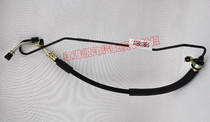 Jianghuai and Hyatt 4G93 engine booster pump high-pressure tubing power steering line pure accessory